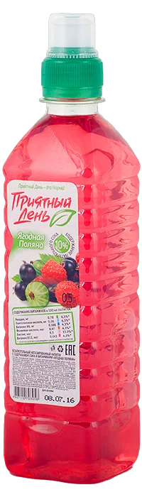 Ягодная поляна